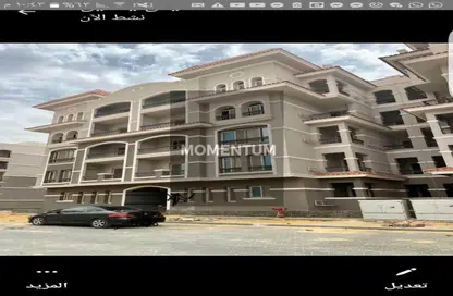 Apartment - 2 Bedrooms - 2 Bathrooms for sale in Mountain View Executive - Al Andalus District - New Cairo City - Cairo