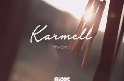 شقة - 3 غرف نوم - 1 حمام للبيع في كارمل - مدينة زايد الجديدة - الشيخ زايد - الجيزة