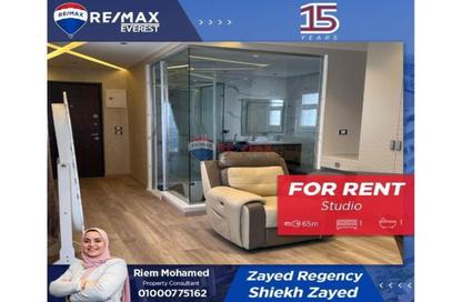 Apartment - 1 Bedroom - 1 Bathroom for rent in Zayed Dunes - 6th District - Sheikh Zayed City - Giza