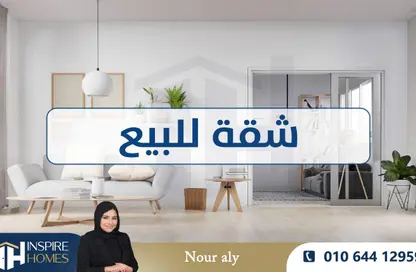 Apartment - 3 Bedrooms - 1 Bathroom for sale in Ibrahimia - Hay Wasat - Alexandria