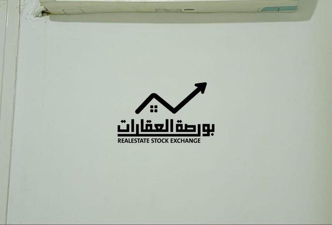 8066197 - صورة العقار 2