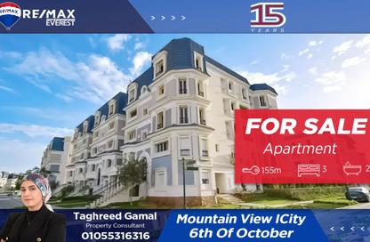 Apartment - 3 Bedrooms - 2 Bathrooms for sale in October Plaza - 6 October Compounds - 6 October City - Giza