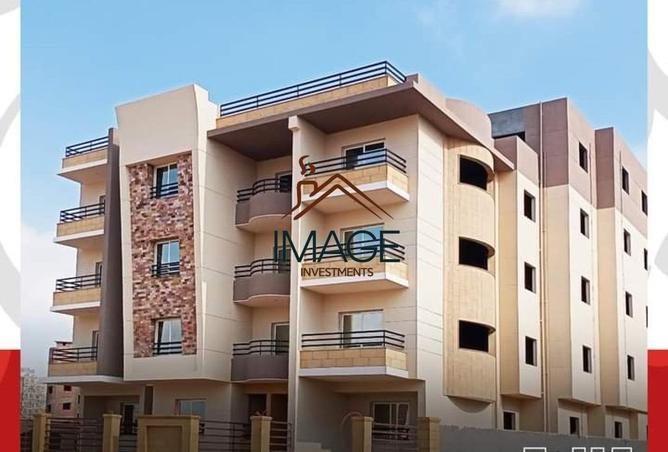 8233944 - صورة العقار 3