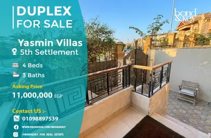 دوبلكس - 4 غرف نوم - 3 حمامات للبيع في ياسمينا - المستثمرين الشمالية - مدينة القاهرة الجديدة - القاهرة دوبلكس - 4 غرف نوم - 3 حمامات للبيع في ياسمينا - المستثمرين الشمالية - مدينة القاهرة الجديدة - القاهرة