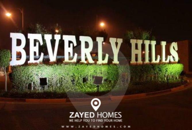 8331852 - صورة العقار 3