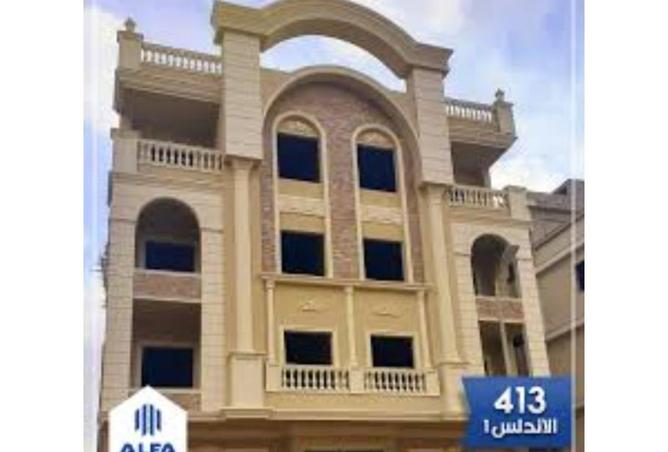 8273857 - صورة العقار 2