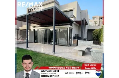 تاون هاوس - 4 غرف نوم - 7 حمامات للايجار في جولف فيوز - طريق مصر اسكندرية الصحراوي - مدينة 6 أكتوبر - الجيزة