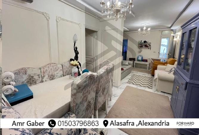 8252436 - صورة العقار 2