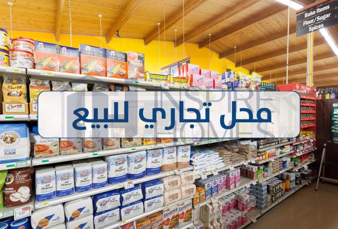 8201658 - صورة العقار 3