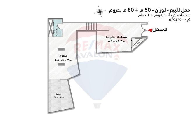 7313404 - صورة العقار 2