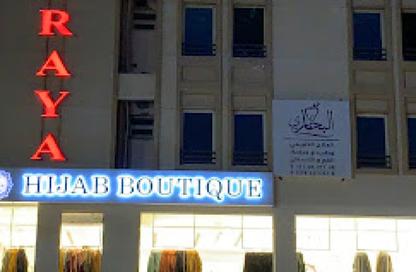Office Space - Studio - 2 Bathrooms for rent in Hadayek Al Mohandessin - 4th District - Sheikh Zayed City - Giza
