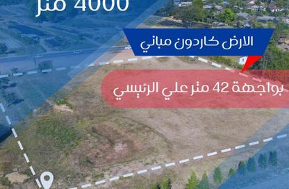 قطعة أرض - استوديو للبيع في طلخا - الدقهلية