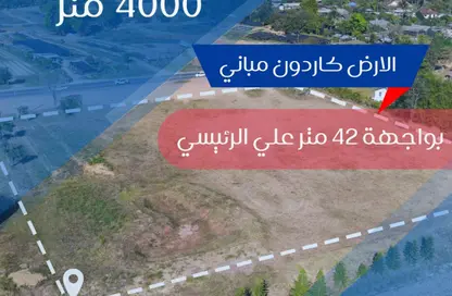 قطعة أرض - استوديو للبيع في طلخا - الدقهلية