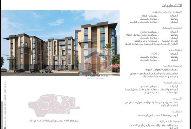 8458542 - Property Image 3