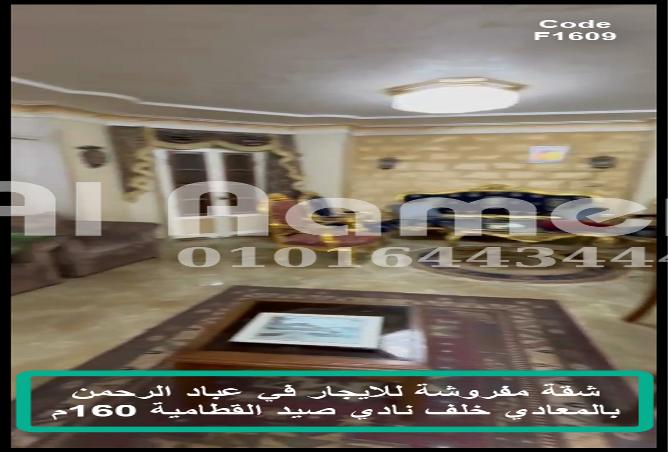 7988807 - Property Image 3