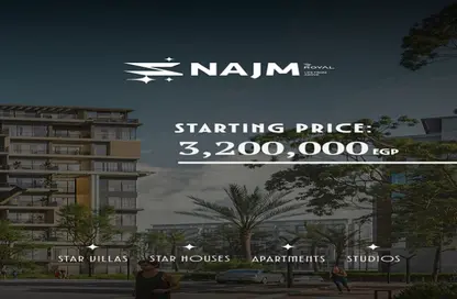 شقة - غرفة نوم - 1 حمام للبيع في نجم - التجمع السادس - مدينة القاهرة الجديدة - القاهرة