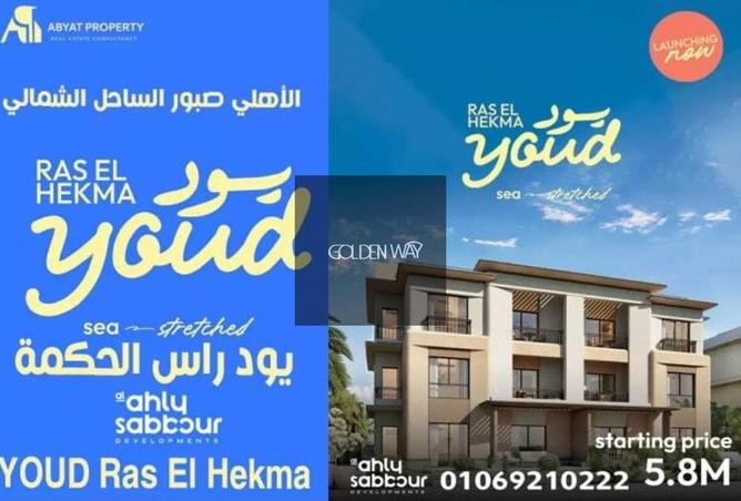 8497097 - Property Image 2