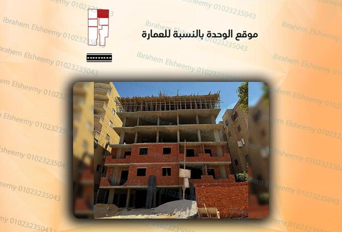 7937293 - صورة العقار 3