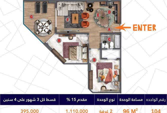 8391796 - صورة العقار 3