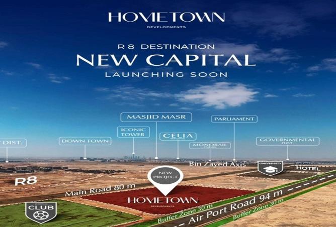 8183655 - صورة العقار 2