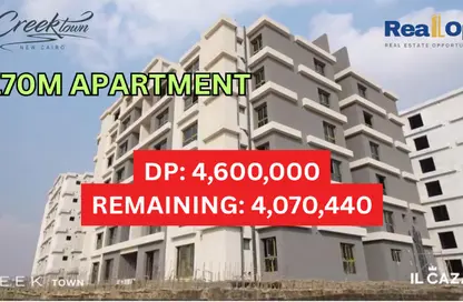 شقة - 3 غرف نوم - 3 حمامات للبيع في كريك تاون - التجمع الاول - مدينة القاهرة الجديدة - القاهرة