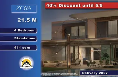 Villa - 4 Bedrooms - 4 Bathrooms for sale in Zoya - Sidi Abdel Rahman - North Coast