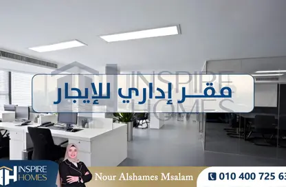 مساحات مكتبية - استوديو - 1 حمام للايجار في كامب شيزار - حي وسط - الاسكندرية
