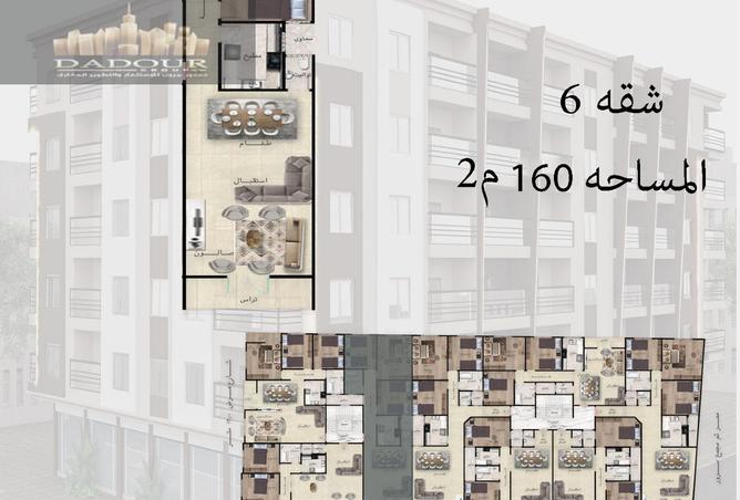 8478106 - الصورة الرئيسية للعقار