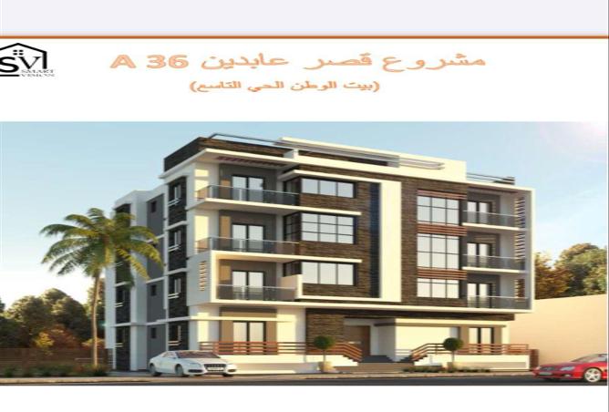 7972256 - صورة العقار 2