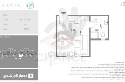 Chalet - 1 Bathroom for sale in Zahra - Sidi Abdel Rahman - North Coast
