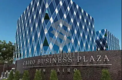 Clinic - Studio - 1 Bathroom for rent in Cairo Business Plaza - North Teseen St. - The 5th Settlement - New Cairo City - Cairo