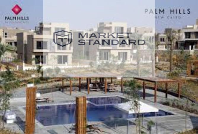 8301377 - الصورة الرئيسية للعقار