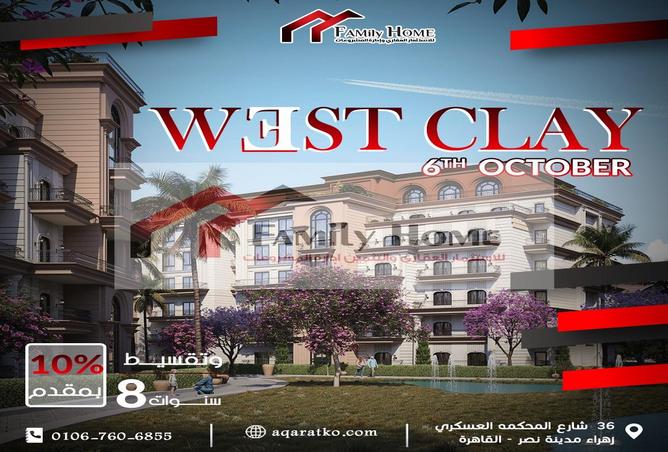 7986259 - صورة العقار 3