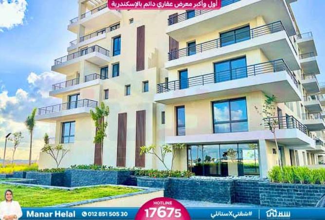 8464953 - الصورة الرئيسية للعقار