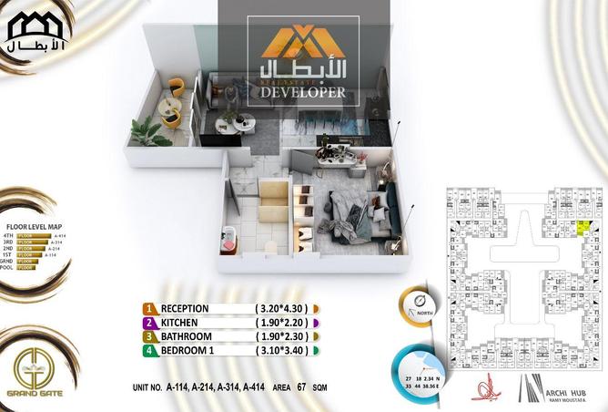 8547326 - الصورة الرئيسية للعقار