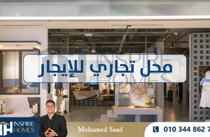 محل تجاري - استوديو للايجار في جليم - حي شرق - الاسكندرية