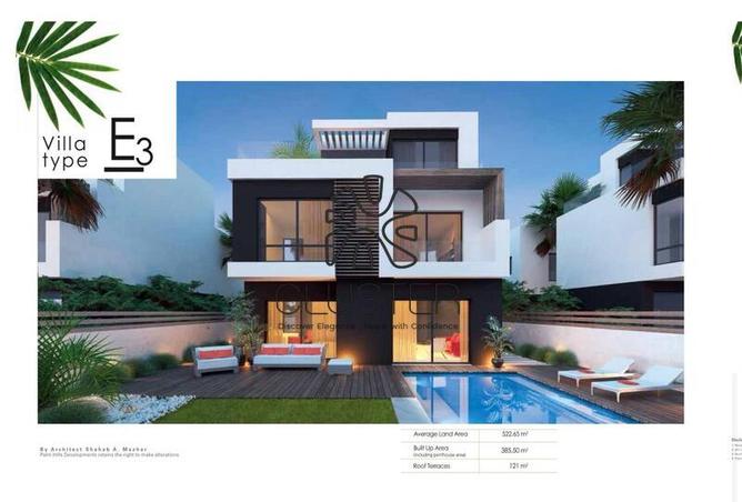 7981448 - صورة العقار 2