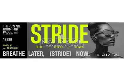 Retail - Studio - 1 Bathroom for sale in Stride - El Lotus - New Cairo City - Cairo