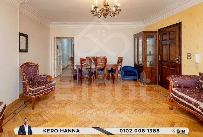 8383954 - صورة العقار 3