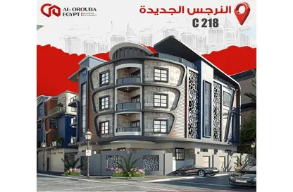 شقة - 3 غرف نوم - 3 حمامات للبيع في النرجس الجديدة - مدينة القاهرة الجديدة - القاهرة