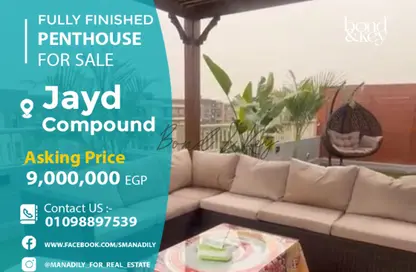 Penthouse - 3 Bedrooms - 3 Bathrooms for sale in JAYD Residence - 5th Settlement Compounds - The 5th Settlement - New Cairo City - Cairo