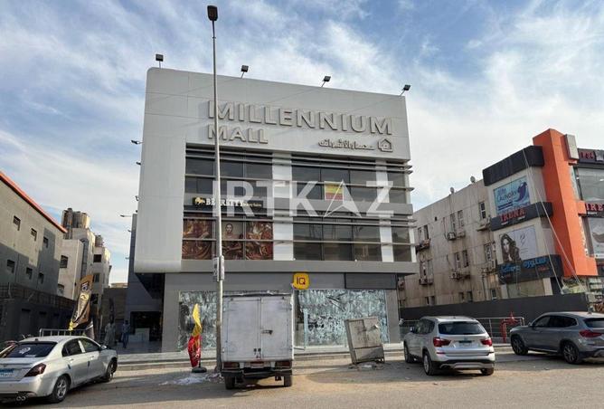 8520320 - صورة العقار 2