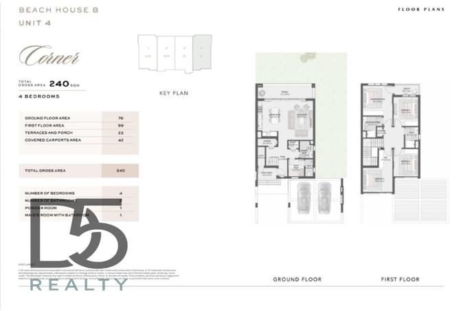 8486632 - صورة العقار 3