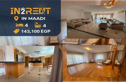 Apartment - 4 Bedrooms - 4 Bathrooms for rent in Sarayat Al Maadi - Hay El Maadi - Cairo
