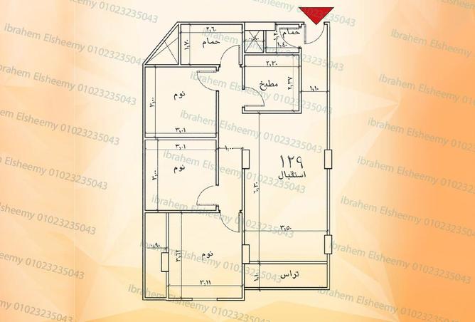 7940580 - Property Image 3