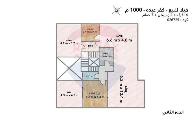 6589670 - صورة العقار 2
