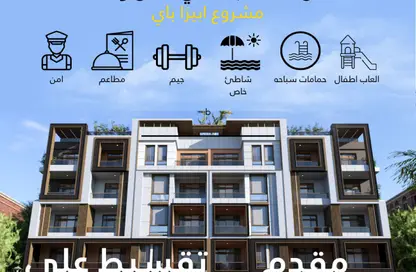 Apartment - 1 Bedroom - 1 Bathroom for sale in Al Ahyaa District - Hurghada - Red Sea