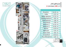 شقة - 4 غرف نوم - 3 حمامات for للبيع in بيت الوطن - التجمع الخامس - مدينة القاهرة الجديدة - القاهرة