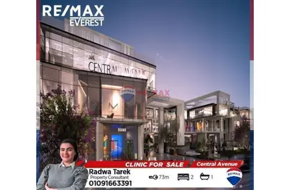 Clinic - Studio - 1 Bathroom for sale in 205 - 26th of July Corridor - Sheikh Zayed City - Giza