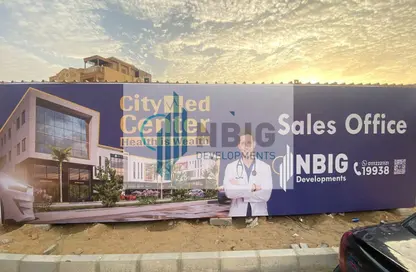 Medical Facility - Studio - 1 Bathroom for sale in Gardina Sun - Northern Expansions - 6 October City - Giza
